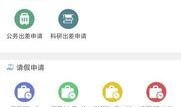 八卦爆料网 校园生活,揭秘校园生活那些事儿