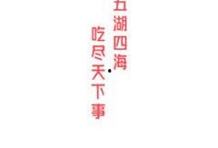 51今日吃瓜,揭秘娱乐圈最新热点事件