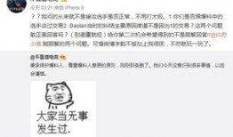 爆料热线 吃瓜爆料大事件真相 吃瓜网91爆料,吃瓜爆料大事件真相全解析