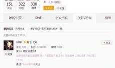 独家爆料视频
