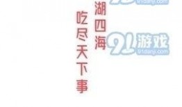 今日吃瓜地址 哪些娱乐新闻最受欢迎,揭秘最受欢迎的娱乐新闻榜单