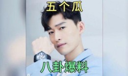 娱乐圈吃瓜爆料 吃瓜网51官网版,吃瓜网51官网版带你领略明星幕后风云