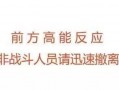 必吃大瓜今日大瓜 独家爆料网免费爆料,今日大瓜免费爆料，网曝最新热点！