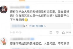 吃瓜爆料大事件真相 独家爆料文轩,吃瓜爆料大事件真相独家披露
