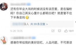 吃瓜爆料大事件真相 独家爆料文轩,吃瓜爆料大事件真相独家披露