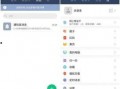 独家爆料官方网站入口,一窥神秘资讯世界的大门