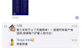 独家爆料视频